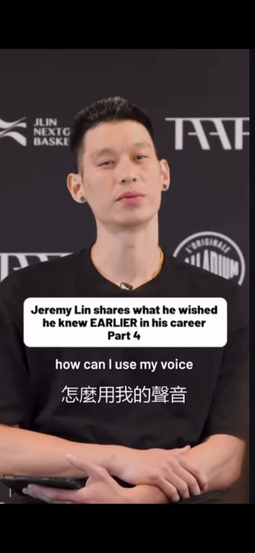 九游官网-书豪谈如何在板凳席帮助球队：看到队友表现挣扎时 我会鼓励他们